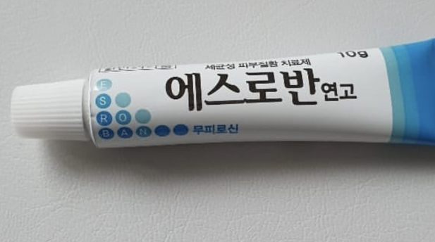모낭염연고