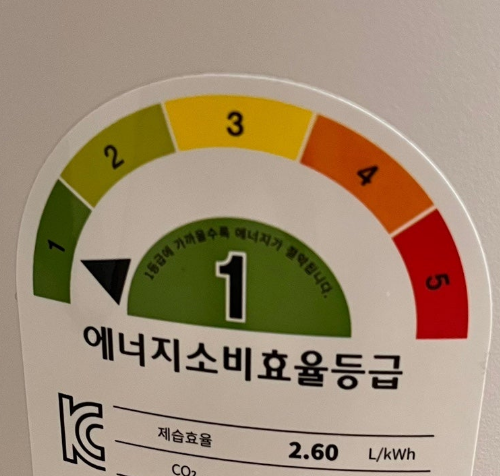 LG 휘센 오브제컬렉션 제습기 DQ214MWGA