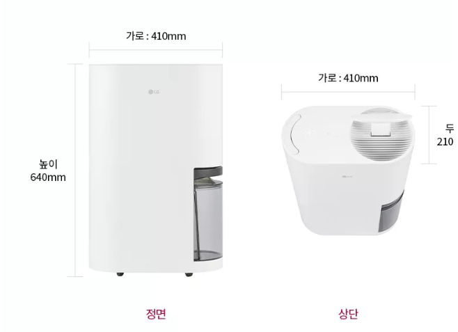 LG 휘센 오브제컬렉션 제습기 DQ214MWGA