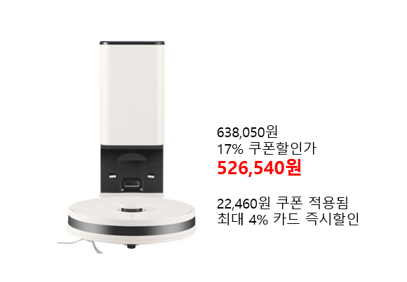 LG로봇청소기 코드제로 R585WKA1 