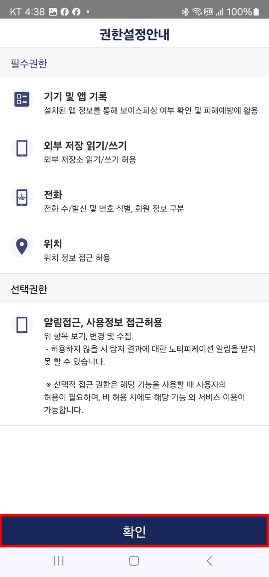 시티즌코난앱