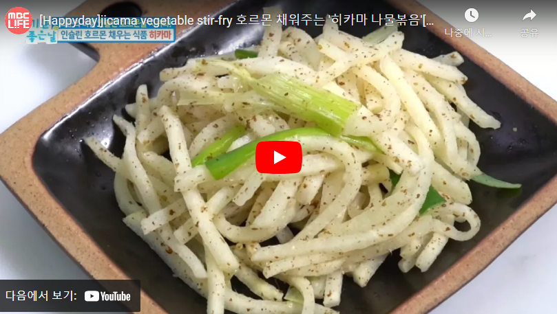 히카마요리