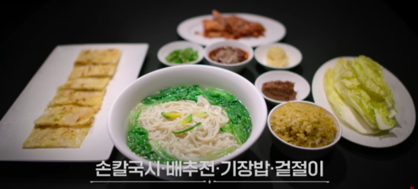 이모카세1호 요리