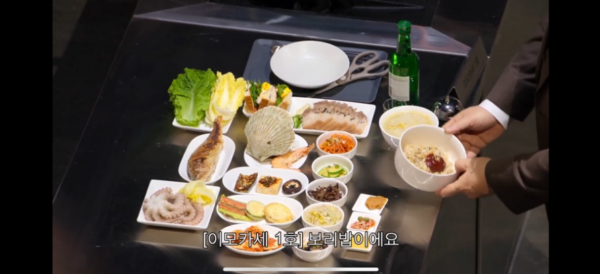 이모카세1호2