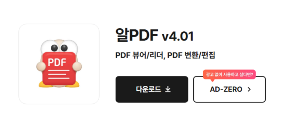 알pdf