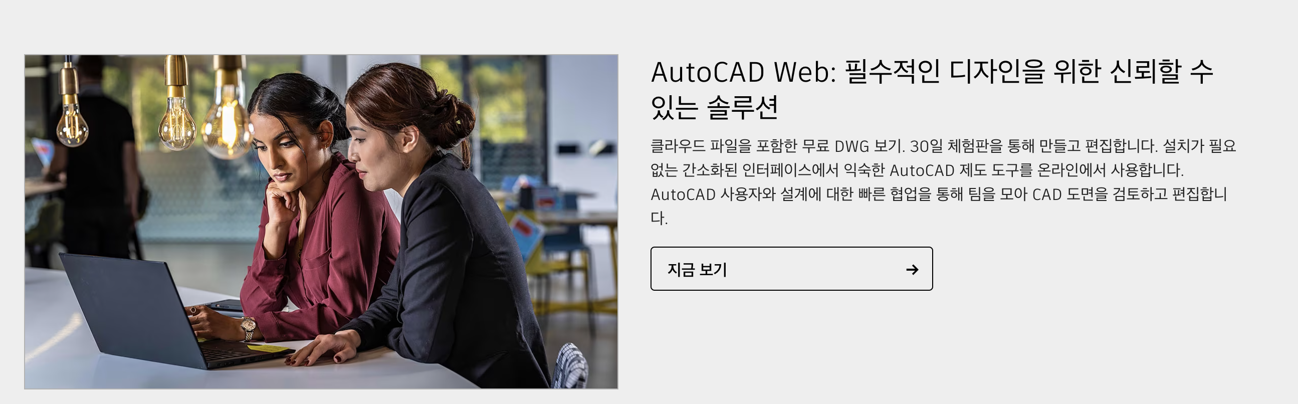 dwg뷰어1