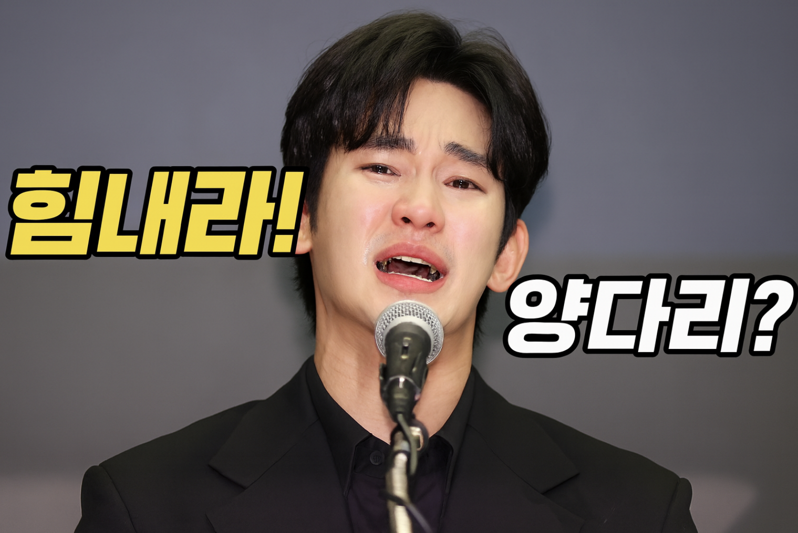 김수현손편지