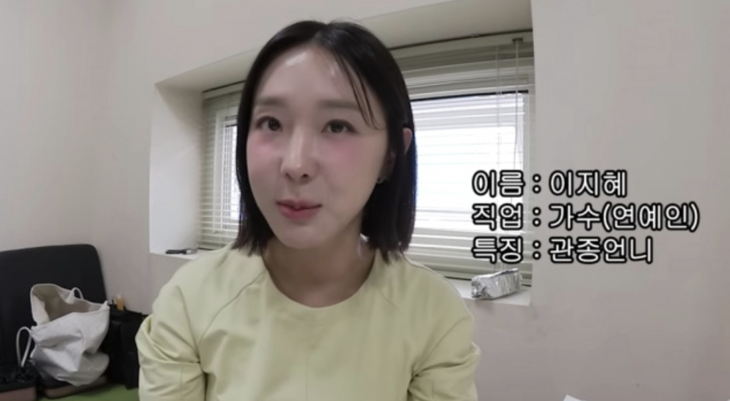 이지혜다이어트
