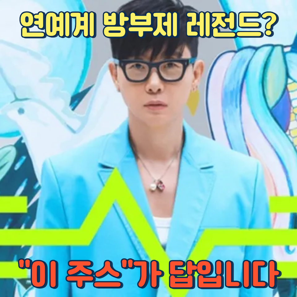 이승환동안비결